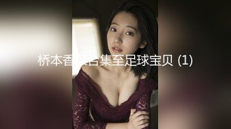 【新片速遞】厕拍达人料理店女厕所定点全景偸拍多位女顾客和女店员大小便清纯眼镜妹尿完站着不提裤子玩手机阴毛厚重