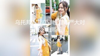 《重磅精品福利》OnlyFans神仙顏值極品反差婊（Sabee996）大尺度自拍視圖 有錢人的玩物無水原檔91P 視頻44V高清原版 (9)