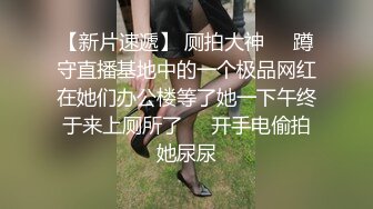 罕見露臉極品女神擁有粉乳和嫩穴，操到最後內射中出