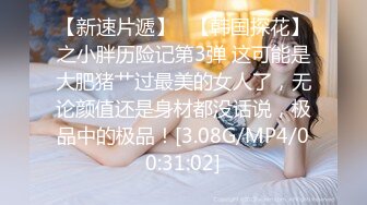 国产AV 蜜桃影像传媒 PMX045 床边女友 春药诱惑 张欣妍