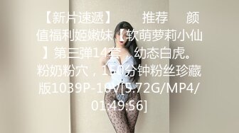 【新片速遞】 ✨✨✨核弹！新下海女神~20小时【大白】极品美乳~天然白虎~狂撸！~~✨✨✨-人如其名，白白嫩嫩，胸大逼美！！[18.1G/MP4/20:26:22]