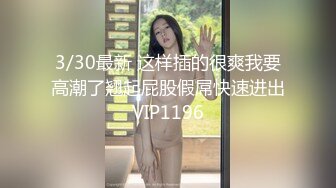 邪恶三人组下药迷翻黑丝美女同事轮流爆插她的大肥B2 (3)