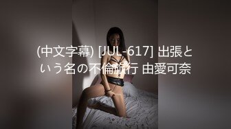 【超顶❤️绿帽大神】黑椒盖饭✿ 淫奴女友约啪单男三人行 全程摄魂淫叫 看着极品女友被无情抽插 沉沦肉棒骚媚难于言表