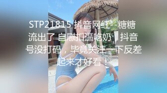 ❤️顶级女模颜值巅峰秀人网绝美人气女神【尤妮丝】诱惑私拍，教导主任尤老师来咯做爱剧情挑逗