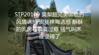 9/6最新 大眼萌妹子新人面孔啪啪女上位无套暴力打桩战粉穴VIP1196