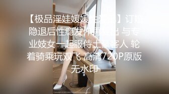 迷人少妇跟我约咖啡，直接洗手间野战了