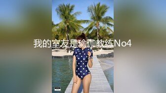 傳媒 MDX-0244 荒淫女仆的性爱侍奉 温芮欣