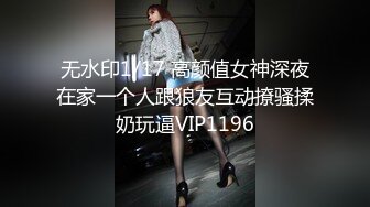 《硬核精品网_红重磅》万人求购OnlyFans九头身极品尤物S级女神Saero解锁私拍~蜂腰翘臀巨根捣穴蜜桃臀后入