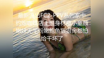 【新片速遞】  皇家华人 RAS-0166与哥哥女友独处却被扑倒 超淫荡痴女主动骑乘 维里娜