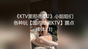 STP31811 花一樣的小騷妹全程露臉黑絲誘惑大秀直播刺激狼友，聽狼友指揮慢慢脫光，揉奶玩逼呻吟可射，妩媚撩人真刺激 VIP0600