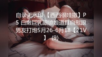 ❤️白嫩柔软美少女❤️大长腿校花学妹私密调教 筷子般的美腿配黑色长筒袜 清纯少女在大鸡巴下变成淫荡的小母狗