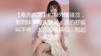 高颜值好身材性感美女，无毛骚穴大秀激情