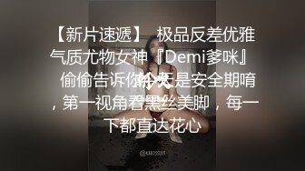 淫欲反差美少女✿可爱粉色小护士床上如此反差，翘起小屁屁乖乖等大肉棒进入，酥酥的皮肤粉嫩的乳头谁受得了