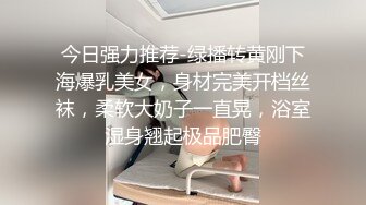 ❤️重磅！高人气PANS头牌女神模特【西门小玉】大尺度私拍视图二弹，各种露奶露逼情趣装，亮点是摄影师全程PUA对话