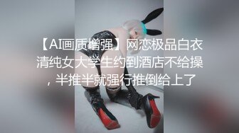  红灯区找女技师特殊服务，极品风骚御姐，很会调情骚话多，抓着大屌吸吮，撩起裙子69姿势