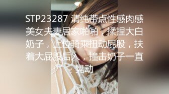 STP27242 极品美乳小姐姐！又大又白简直完美！全身粉嫩一线天肥穴，掰开特写超紧致，难得一见可惜不露脸 VIP0600