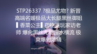 【新片速遞】 2022-11-30【瘦子探花梦幻馆】约操良家眼镜妹，应观众要求干第3炮，掰开逼就猛舔，怼着骚穴全力输出