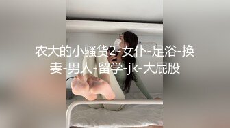 【国产AV首发❤️极品女神】天美传媒新作TMW110《透明人电车痴汉偷上萝莉学生妹》无套爆操强制口爆 高清720P原版