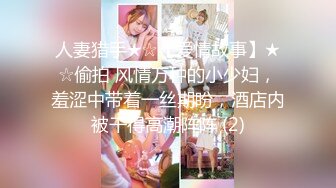 星空传媒 XKG-010 黑丝诱惑年轻女教师▌美嘉 ▌白虎一线天淫乱辅导 极品蜜鲍张合吞吐 快射给老师