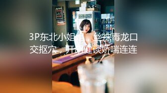 辅导班女厕全景偷拍几个美女老师还没有被开发的极品大肥鲍