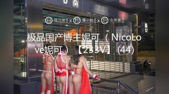 【新片速遞】2021-12-20新流出乐橙云酒店上帝视角偷拍帅哥穿着开档内裤后入校花女友