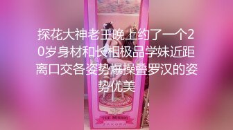 清纯妖媚气质反差眼镜娘『deerlong』最大尺度升级 爆操反差骚货极品馒头逼4