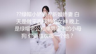 推特大神BRO约会声音甜美呻吟声稚嫩的漂亮学生妹哭腔嗲叫听的J8都硬了强行内射妹子不停说不要不要