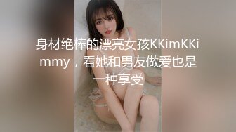 白富美的女朋友模特黑丝袜身材让性欲大增