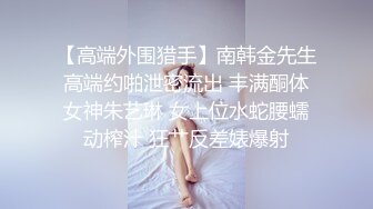 清纯眼镜反差婊！推特女神大生原味【花音小姐】大尺度ZW定制，放尿、换姨妈巾 (2)