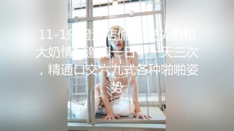 《极品反差骚妻泄密》推特S级身材美艳翘臀女神【小可爱】不雅私拍第二季~旅游露出性爱野战公共场所啪啪各个地方都是战场