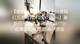 情色主播 美丽的女秘书 (4)