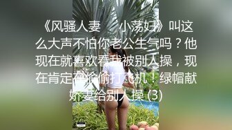 极品少女肉体换取医药费 金善雅