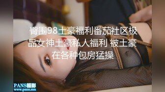 高颜值红唇美少妇【张柏芝表妹】自摸诱惑，性感黑丝开裆掰穴特写，揉搓奶子毛毛浓密非常诱人!