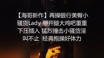 极品夫妻【杜与妻的故事】老婆是个女神大长腿，经常找三四个男人组局，大场面淫趴，玩得超级花