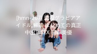 【国产版】[91KCM-112]白葵司 淫荡女警为钱挑战出演色播 91制片厂