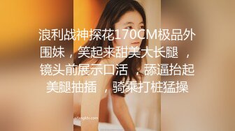  贫乳美眉 有点害羞 被大包皮鸡吧无套输出 无毛鲍鱼洞大开