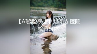 【新片速遞】 ㍿▓变态小日本欺负爱学习的书呆子女孩，把对方屁眼屎都抠出来了，书呆子居然一脸满足❤️（720P）【101MB/MP4/10:52】