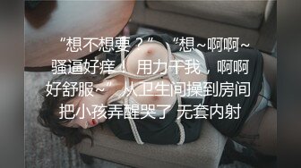 淫荡女神卖衣服女孩，家里邀请两个炮友一起做爱，性感高跟鞋牛仔裤 太具诱惑了，被炮友艹得呻吟充满房间！