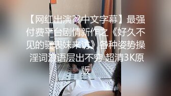 眼镜伪娘深喉吃鸡 摇头晃脑表情好陶醉 可惜小哥哥射了一丢丢 根本没吃饱