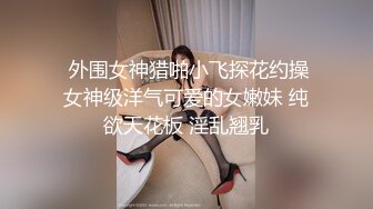 盗站流出户外TP淑女型大奶良家少妇在路人旁边偸偸自慰不过瘾躲到隐蔽处使劲抠高潮抽搐再舔淫水表情销魂