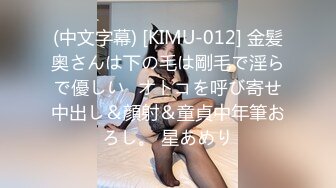 “感觉插到子宫了~好深”对话淫荡 花臂大神无套输出02年学生妹穿着JK装多个体位啪啪