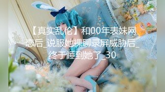 STP22976 顶级女神萝莉全程露脸直播现场，丝袜情趣装无毛白虎逼，道具自慰跟小哥激情啪啪，深喉大鸡巴各种体位爆草口爆