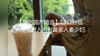 【新片速遞】 漂亮好身材妹子约到家里脱光光趴在腿上看视频，这好性福啊 是不是摸摸白嫩光滑翘臀，鸡巴硬骑乘抽插【水印】[1.65G/MP4/19:26]