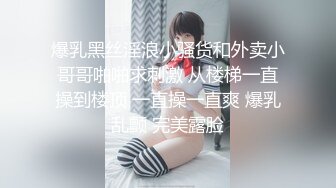 2024新流出约炮大神【推特 DB第一深情】大一音乐系学妹，刚操完逼的白带一口吞下，超清2K画质版