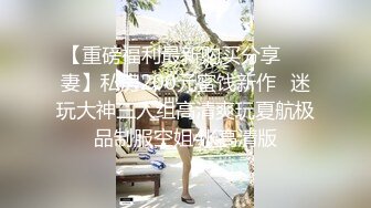 魔鬼美妖TS王可心 被贱狗操，你操死妈妈的骚穴啦，啊啊啊 受不了啦，妈妈被你操的好舒服 第三部！