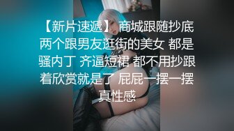 【极品女神超级核弹】秀人顶级女神『王馨瑶』最新私拍 JK麻衣制服 K制服套装无限诱惑 超性感美乳诱惑