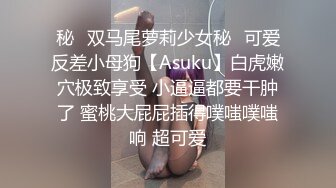 STP25973 【云南清纯大一学妹】，勤工俭学新途径，夜深人静宿舍直播，极品吊钟大胸，粉穴跳蛋淫液汪汪