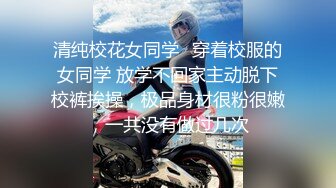 申请自拍达人无套操女仆