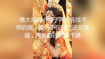 7/8最新 萝莉少妇深喉吃屌相互69玩关键时刻抽出来射在胸上VIP1196