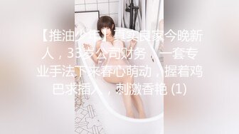 【BLK-094】 黑辣妹W潮吹-推到自家的绝顶潮-遥希梅宫彩乃